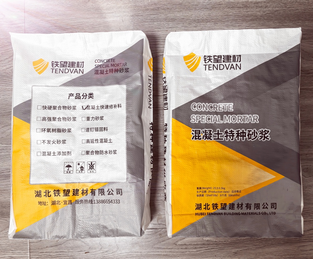 加格达奇封锚砂浆