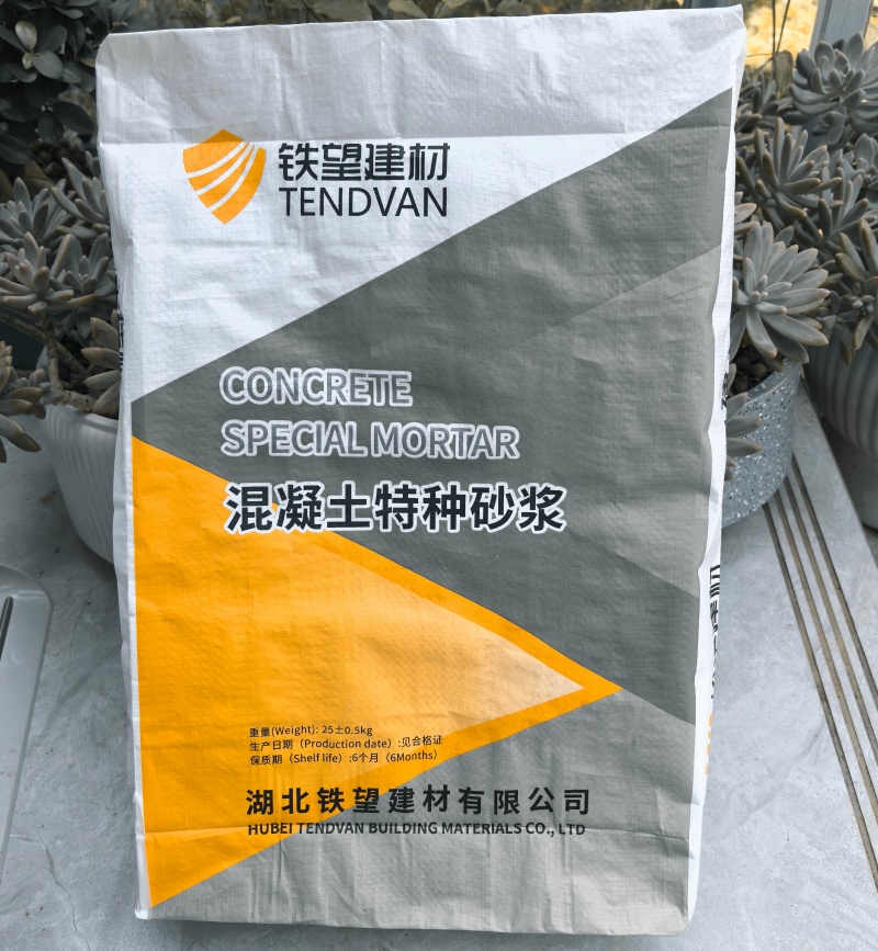 加格达奇高延性混凝土