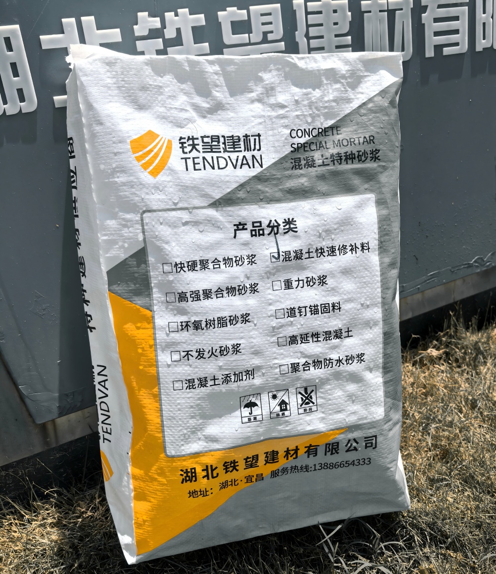 加格达奇气密剂