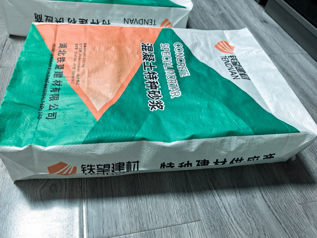 加格达奇抗裂密实剂