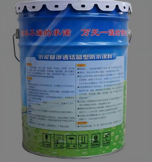 加格达奇水泥基渗透结晶防水涂料